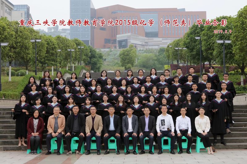 2019届化学（师范）班毕业合影