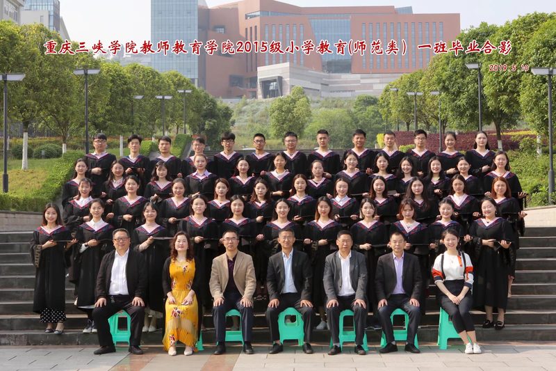 2019届小学教育1班毕业合影