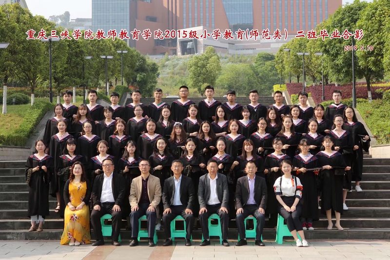 2019届小学教育2班毕业合影