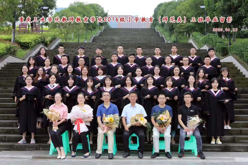 2020届小学教育（师范）3班毕业合影