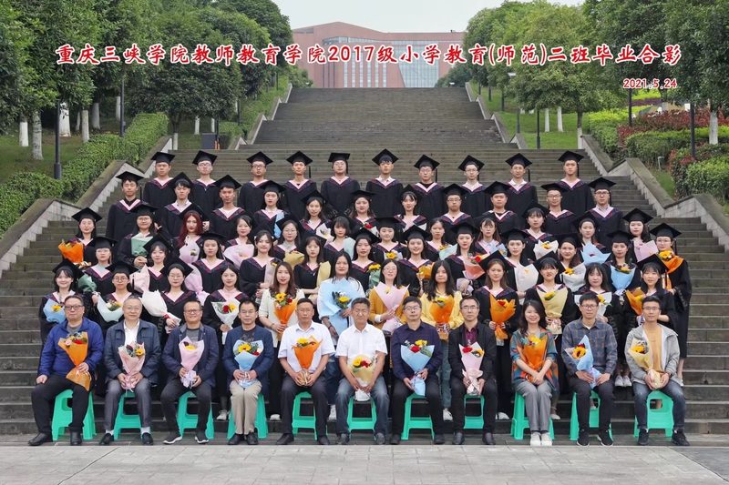 2021届小学教育（师范）2班毕业合影