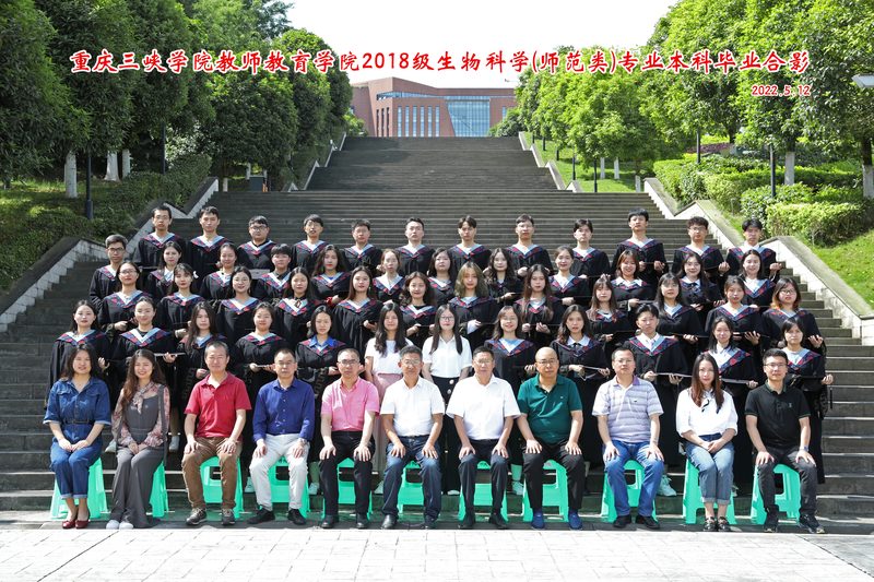 2022届生物科学（师范）班毕业合影