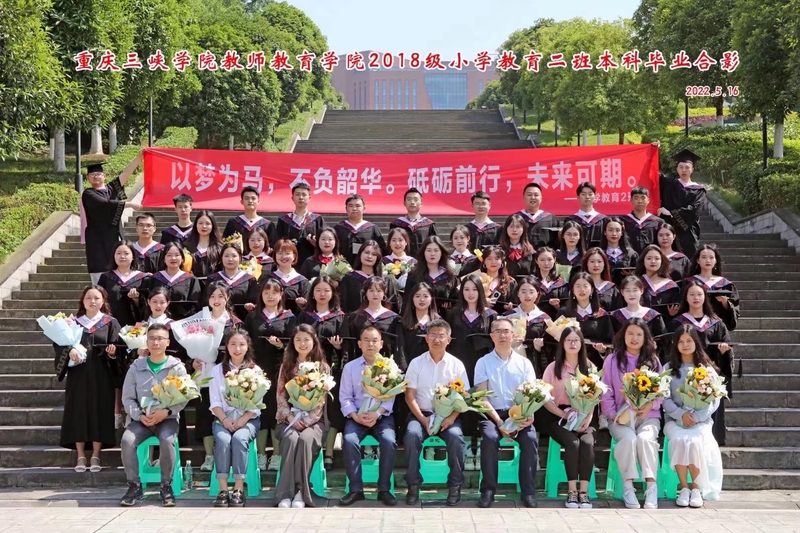 2022届小学教育2班毕业合影