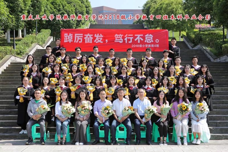 2022届小学教育4班毕业合影